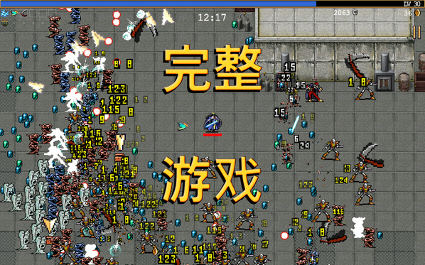 vampiresurvivors官方版手游截图4