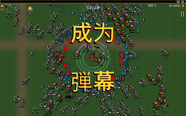 vampiresurvivors官方版手游截图1