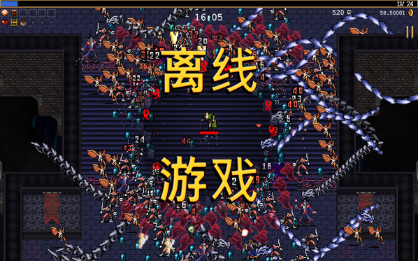 vampiresurvivors官方版手游截图3