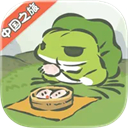 旅行青蛙官方最新版-1.0.20