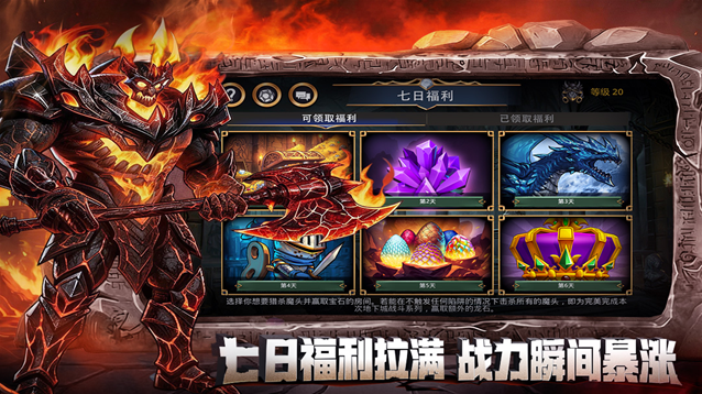 宝石战争手游截图3