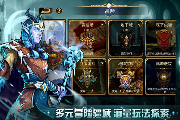 宝石战争手游截图2