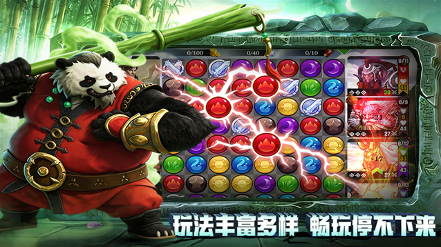 宝石战争手游截图5