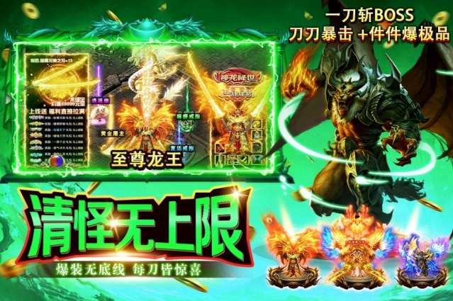 海岛传奇手游截图4