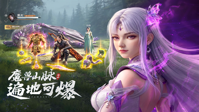 斗破莫欺少年穷手游截图4