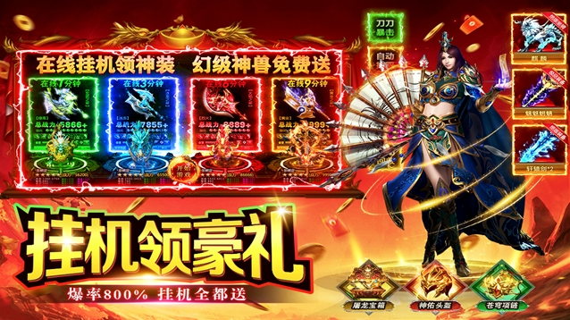海岛传奇手游截图2
