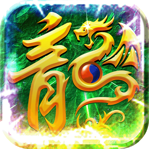 海岛传奇官方最新版-1.0.3