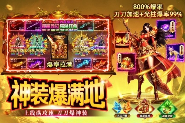 海岛传奇手游截图3