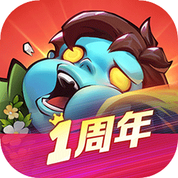 向僵尸开炮官方最新版-1.10