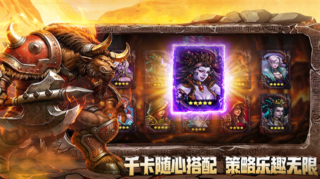 宝石战争手游截图2