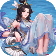 蜀山幻想志官方最新版-2.0.0