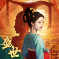 盛世天下官方最新版-1.0.2.6