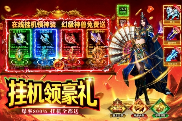 海岛传奇手游截图5