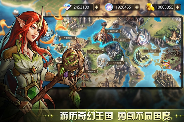 宝石战争手游截图3
