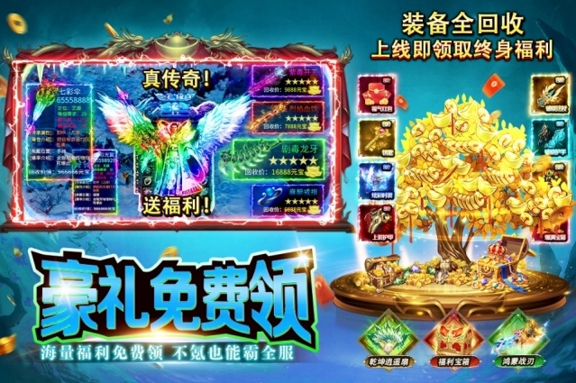海岛传奇手游截图2