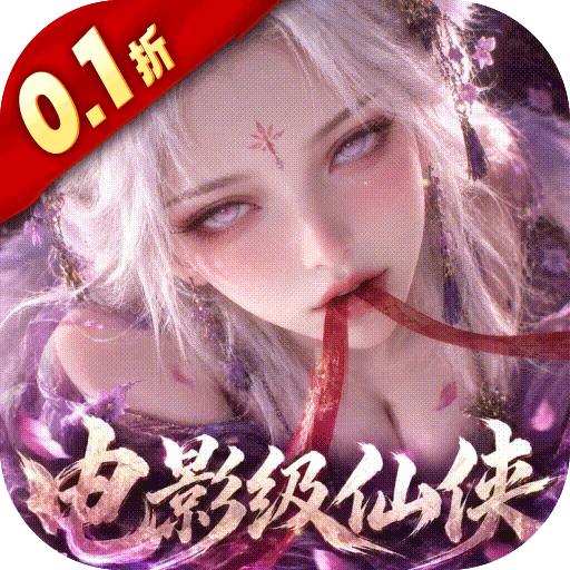 神创九州官方最新版-1.0