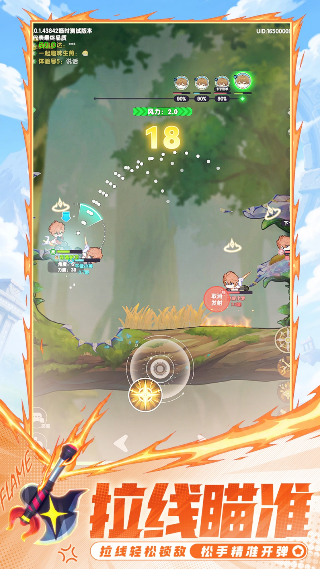 《代号：U1》强势武器介绍