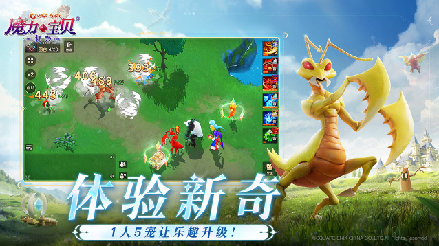 魔力宝贝复兴手游截图4