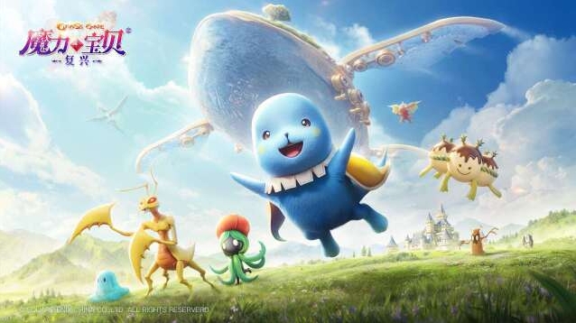 魔力宝贝复兴手游截图2