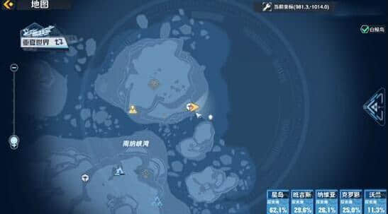 纪念碑谷攻略