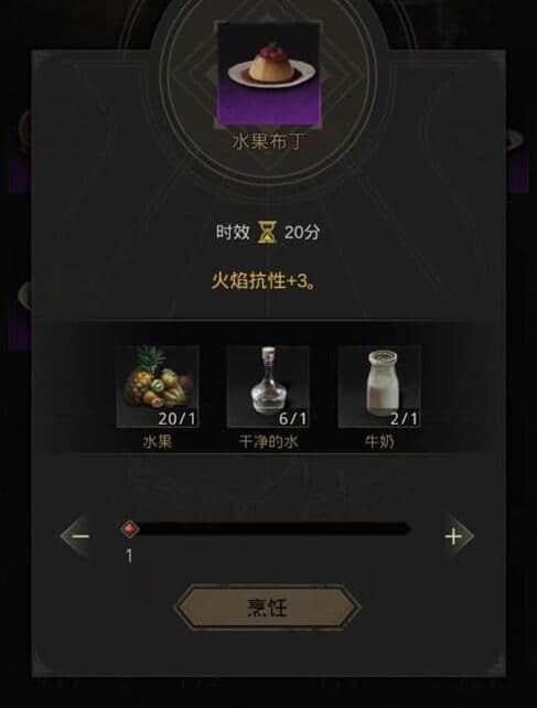 地下城堡攻略