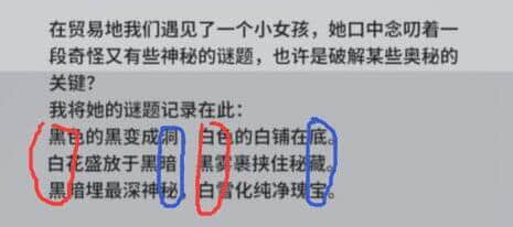 来自星尘少女