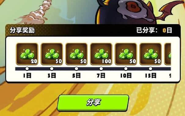 飞吧龙骑士福利