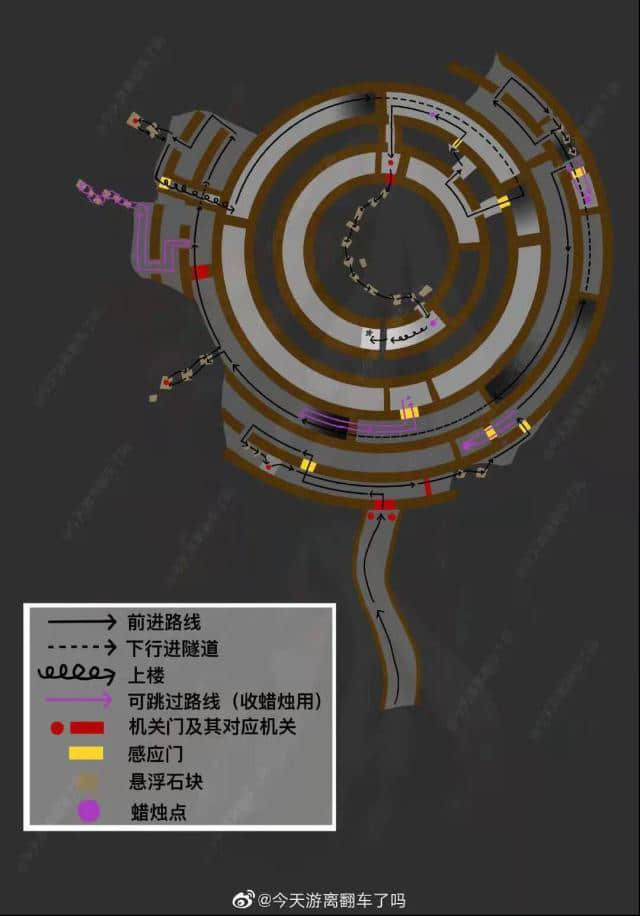 光遇通关