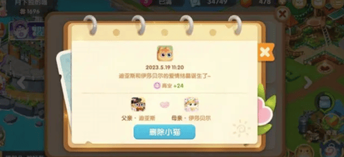 遇见攻略