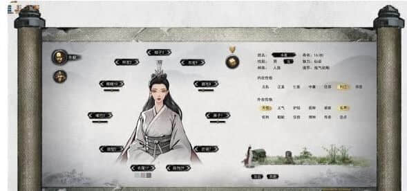 鬼谷八荒八荒