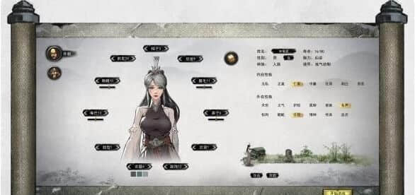 鬼谷八荒捏脸