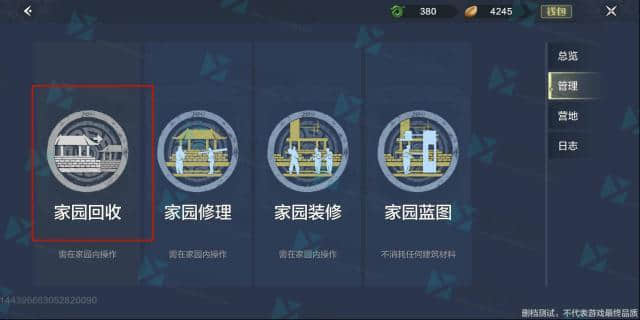 奇迹暖暖解决方法
