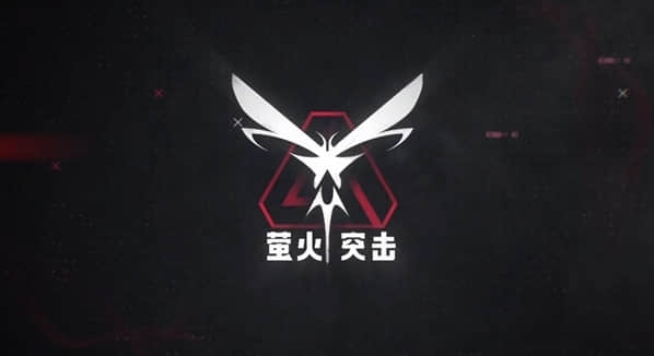 一路无人