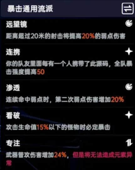 罗斯方块星球