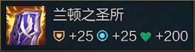 艾希出装