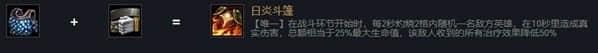 艾希山隐之焰奥恩