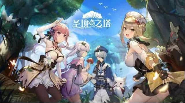 庇护所之塔
