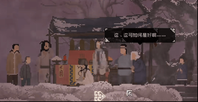 一路复仇攻略