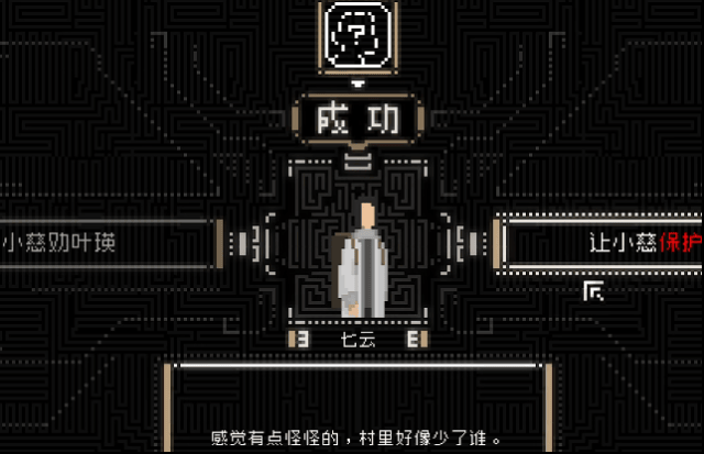 一路旅人