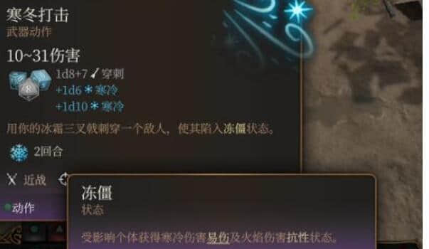 罗斯方块条件