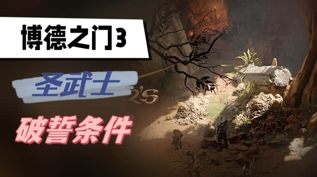 罗斯方块武士