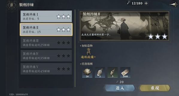 罗斯方块资源