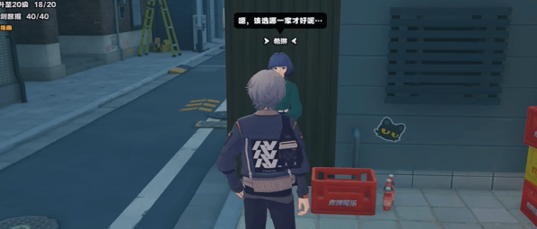 绝区零绝区