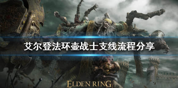 遇见登法