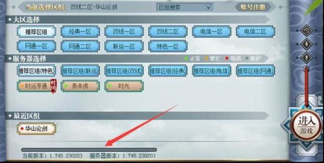 问道方法