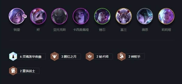艾希莲华