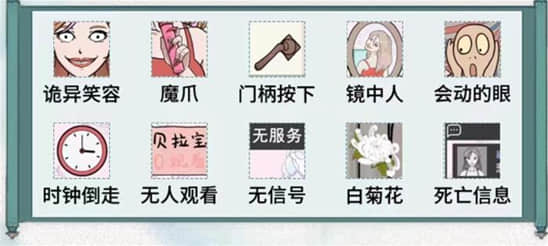 水鬼文字
