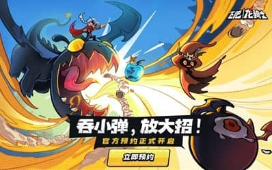 飞吧龙骑士龙骑士