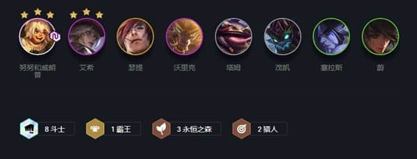 艾希斗士