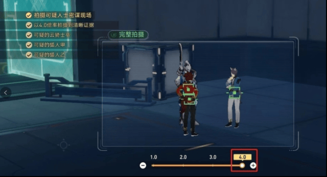 崩坏星穹铁道星穹
